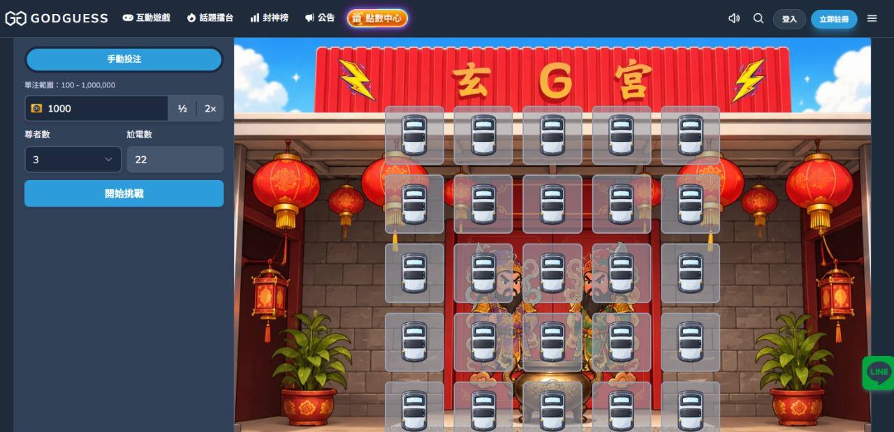 文章圖片 3